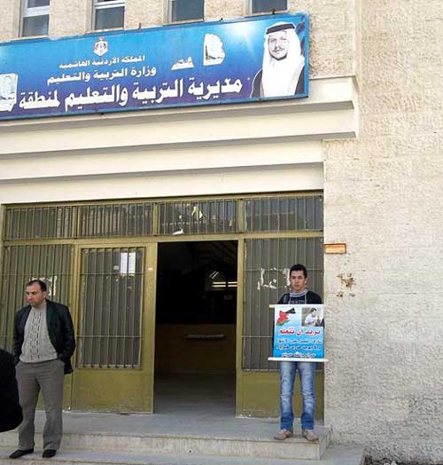 معان: طالب يعتصم للمطالبة برفد مدرسته بمعلم فيزياء 