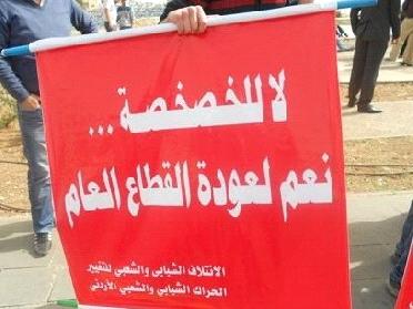 ائتلاف التغيير : الحكومة لم تتعلم الدرس