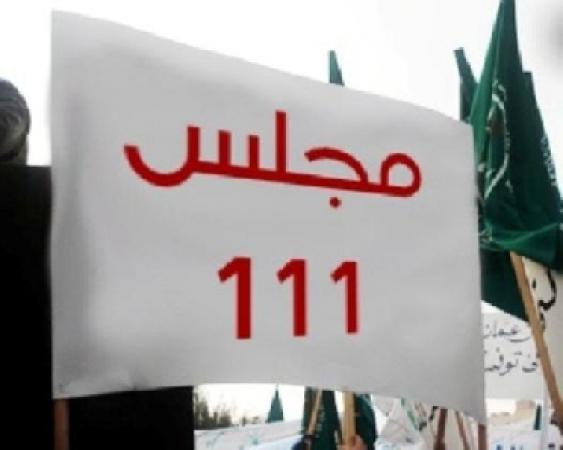 ائتلاف جرش يدعو لهبة جماهيرية لإسقاط النواب