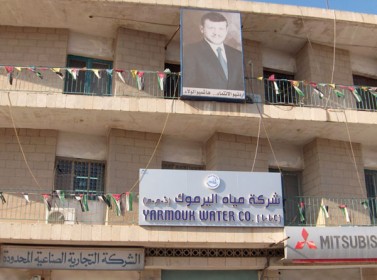 ابو خضرا: النقابة مع حراك موظفي مياه الشمال