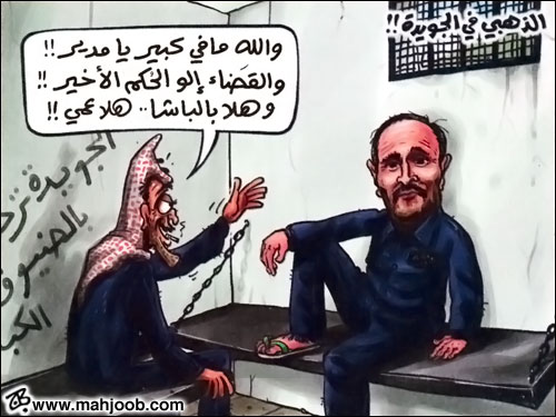 رفض تكفيل الذهبي للمرة الثامنة