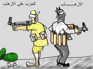 شبح  الإرهاب يلاحق الأطباء العرب في بريطانيا واستراليا