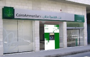 بنك القاهرة يفتتح فرعاً جديداً في الزرقاء
