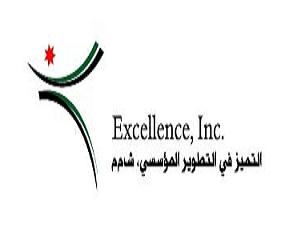 مؤتمر المسؤولية المجتمعية للمؤسسات 28 نيسان في عمان