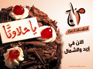 مزاج إف إم تغطي أربد والشمال 
