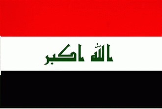 رفع العلم العراقى الجديد فى ساحة برلمان كردستان