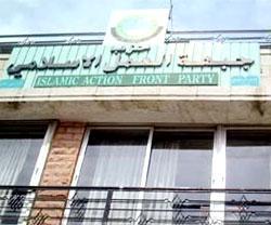 نواب العمل الاسلامي يتهمون مسؤولين بحماية أصحاب شركات البورصات 