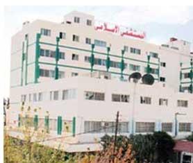 مدير المستشفى الإسلامي يفند اتهامات الحركة الاسلامية