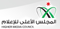 جردة حساب (الأعلى للإعلام) ..  ضبابية البديل تحاكي العمل والتطوير
