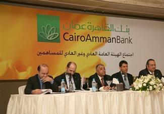 ارباح بنك القاهرة عمان تنمو بنسبة 12 % للربع الاول