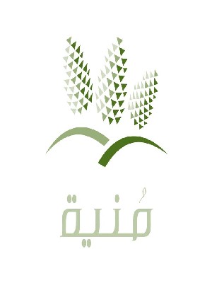 شركة مُنية توقع مذكرة تفاهم مع وزارة الزراعة 