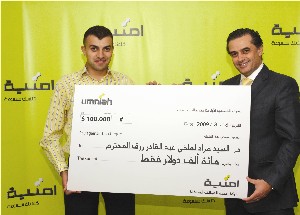 "أُمنية" تسلّم 010 ألف دولار أمريكي للرابح في مسابقة "إعرف بلدك" 
