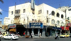 إفطار جماعي لموظفي شركة العلاونه للصرافه