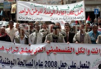 تحرك شعبي فلسطيني نشط لدعم إعلان صنعاء 