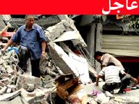 9 الاف قتيل في زلزال عنيف ضرب الصين 