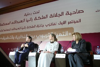 اختتام المؤتمر التربوي الأول لفائزي جائزة الملكة رانيا العبدالله للمعلم المتميز