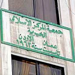 محاكمة 24 عضوا في الحركة الاسلامية بتهمة الفساد