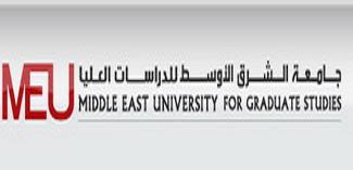 دورة تدريبية إعلامية شاملة في رحاب جامعة الشرق الأوسط للدراسات العليا