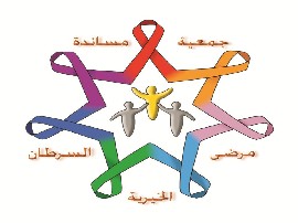 حملة توعية لسرطان الثدي في اربد