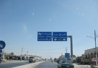 لجنة ترسيم الحدود الأردنية السورية تجتمع في دمشق