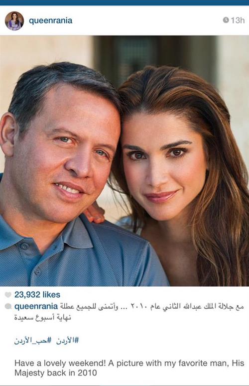 الملكة نهاية أسبوع سعيدة صورة
