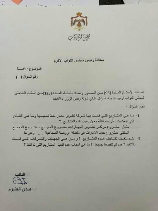 رسالة شركة تطوير سياحي