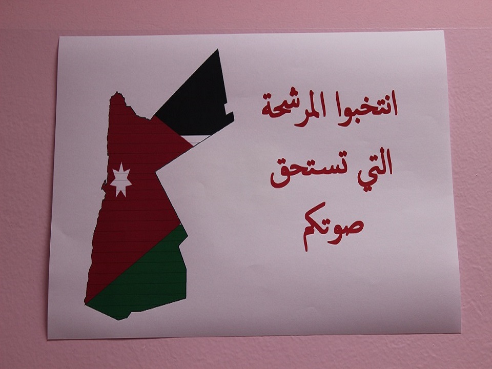 ÙØªÙØ¬Ø© Ø¨Ø­Ø« Ø§ÙØµÙØ± Ø¹Ù ÙØ¯Ø§Ø±Ø³ Ø§ÙÙØ¸Ù Ø§ÙØ­Ø¯ÙØ«Ø© / Ø¨ÙØ§Øª ØªØ¬Ø±Ù Ø§ÙØªØ®Ø§Ø¨Ø§Øª Ø§ÙÙØ¬ÙØ³ Ø§ÙØ¨ÙØ¯Ù ÙÙØ£Ø·ÙØ§Ù